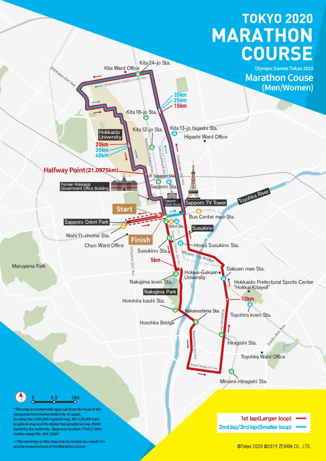 Official Tokyo 2020 Olympic marathon course map in Sapporo: a larger first loop south through Nakajima Park, then two smaller laps north past Hokkaido University, starting and finishing at Sapporo Odori Park.